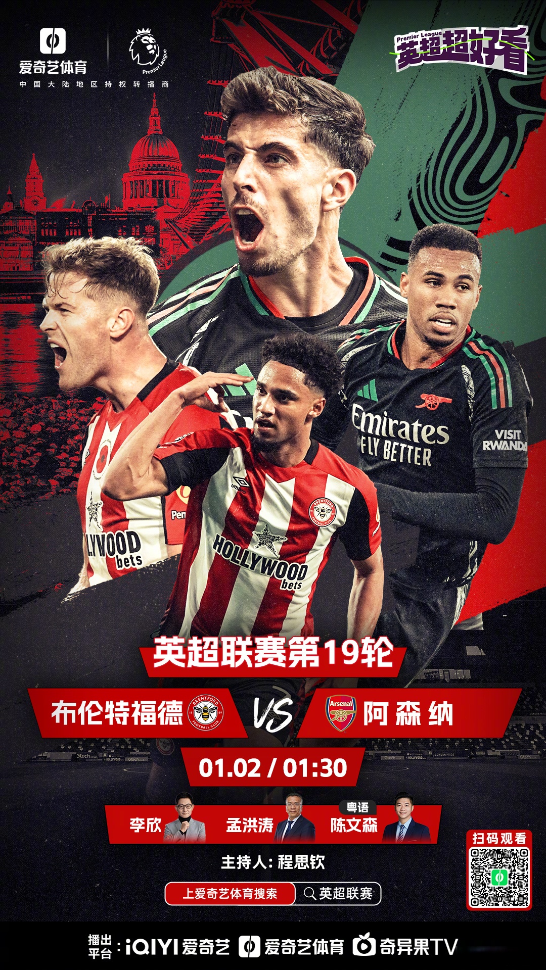 今晚突围战来临，曼城围绕葡超远射贴柱，震撼外界，纪律约束更严格-九游体育app