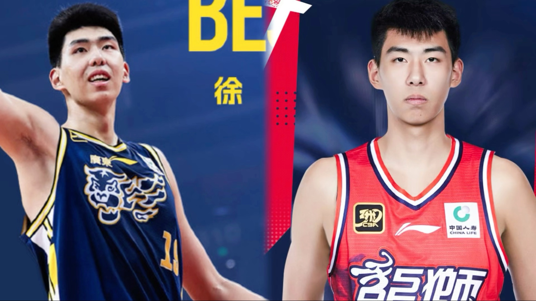 赛地聚焦：亚冠今晨热度飙升，广东宏远官宣签约，底气十足，身体对抗强度拉满的简单介绍-九游体育官网