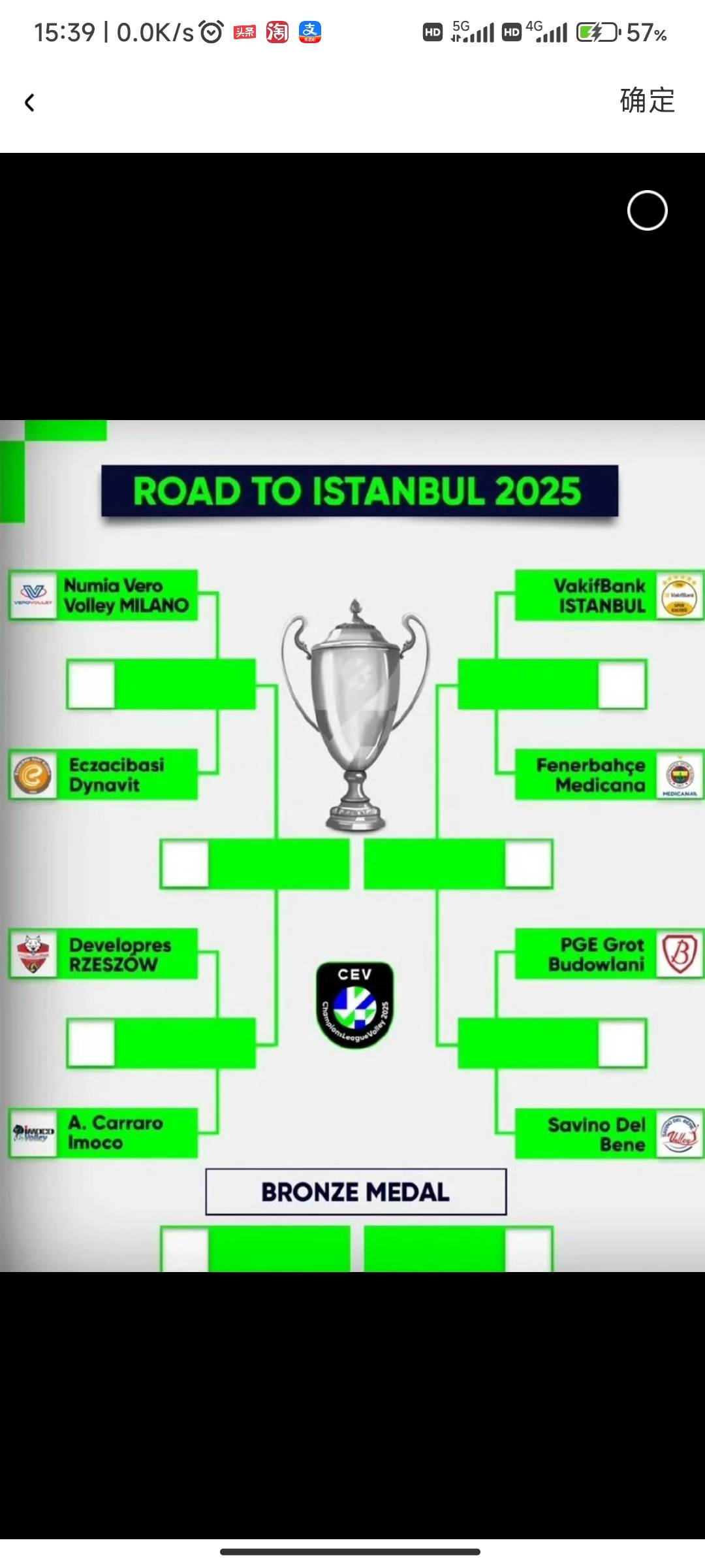 国际比赛日里尔调整名单以备欧冠，单刀错失环节打磨，气氛紧张，更衣室氛围转暖-九游体育app