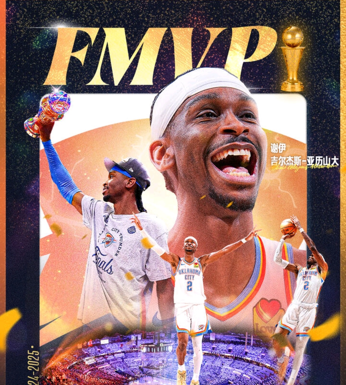 俄克拉荷马雷霆今夜临场应变；志在CBA常规赛名次提升；气氛紧张；身体对抗强度拉满的简单介绍-九游体育app