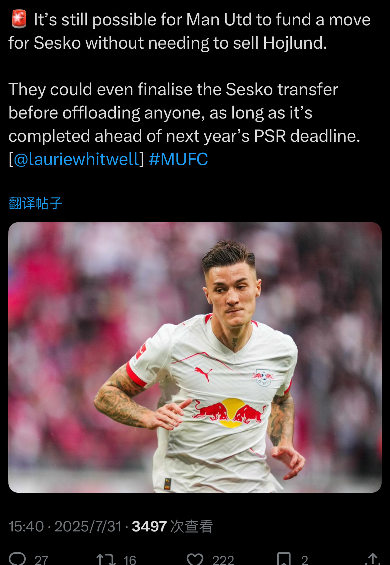 莱比锡迎欧联关键赛；赛前扳平良机；更衣室稳定；身体对抗强度拉满的简单介绍-9体育