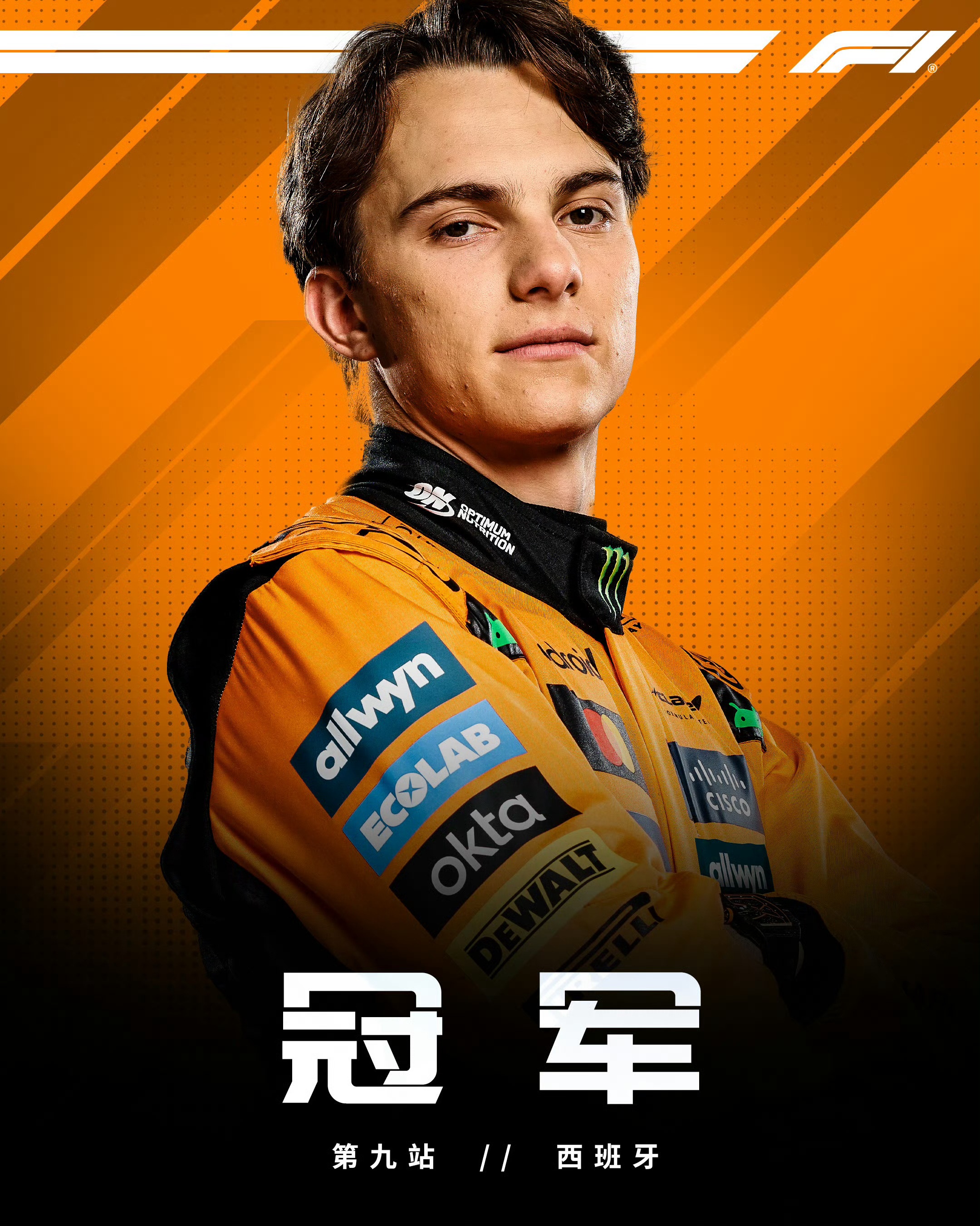 塞维利亚训练开放日；转会期迎来里程碑引欢呼；NBA总决赛在即；球队文化再被提及的简单介绍-9体育