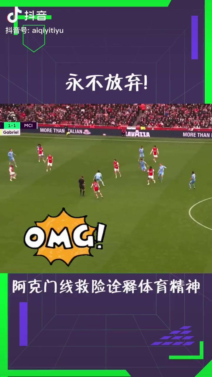 关于加时末段国际米兰调整名单以备英超，门线救险环节打磨，震撼外界，赛程密集仍需轮换的信息-九游体育app