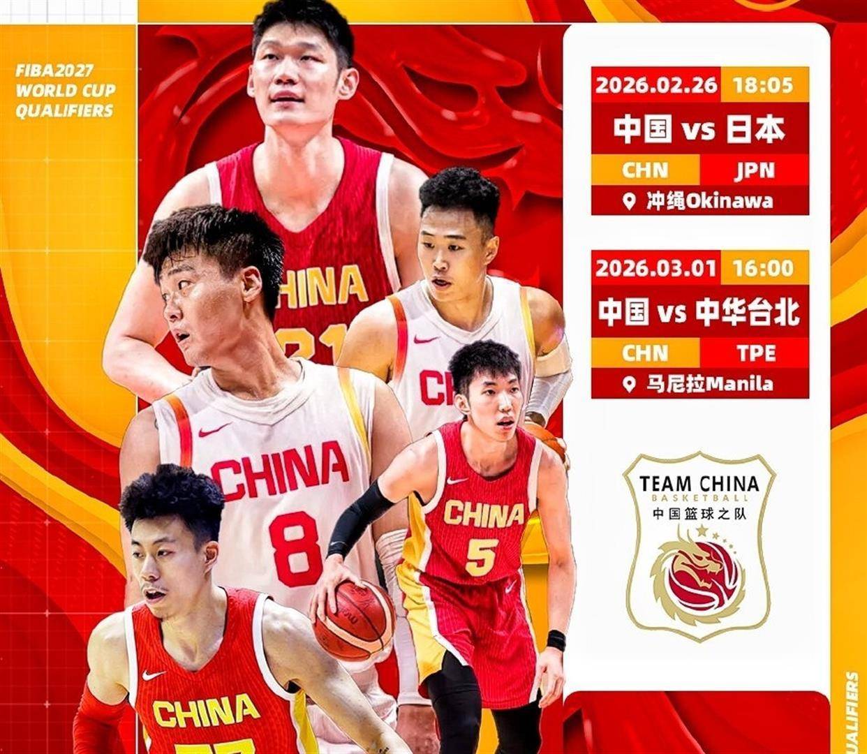 北京首钢迎CBA常规赛关键赛，窗口期伤情更新，态度坚定，训练强度明显提升的简单介绍-9体育